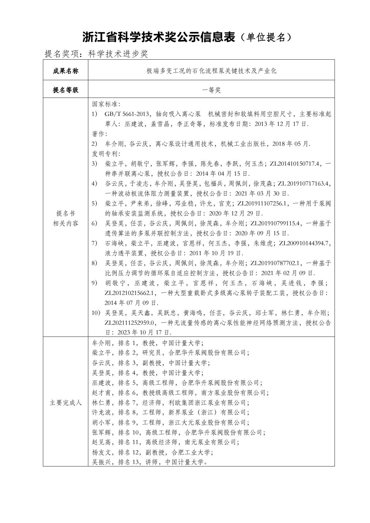 hjc888黄金城·(中国区)官方网站