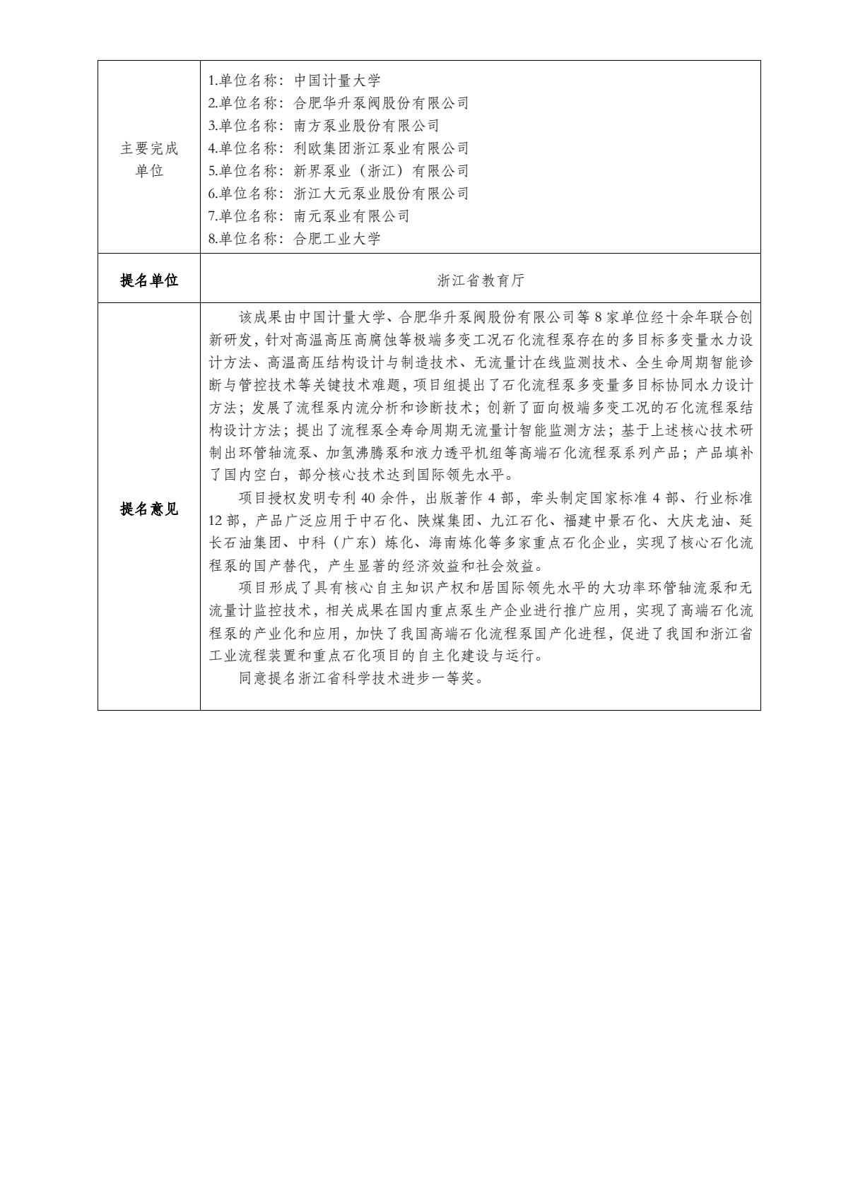 hjc888黄金城·(中国区)官方网站