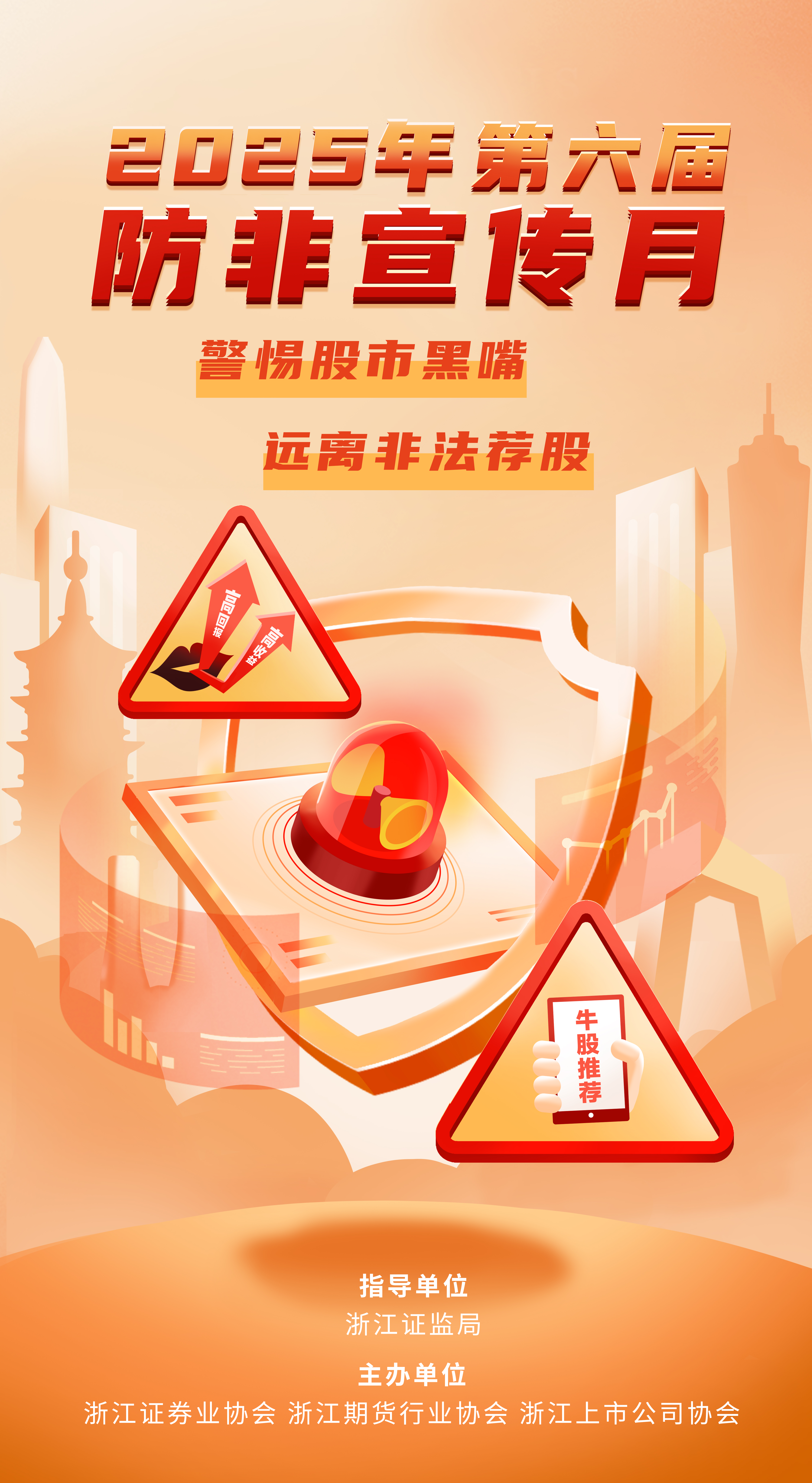 hjc888黄金城·(中国区)官方网站