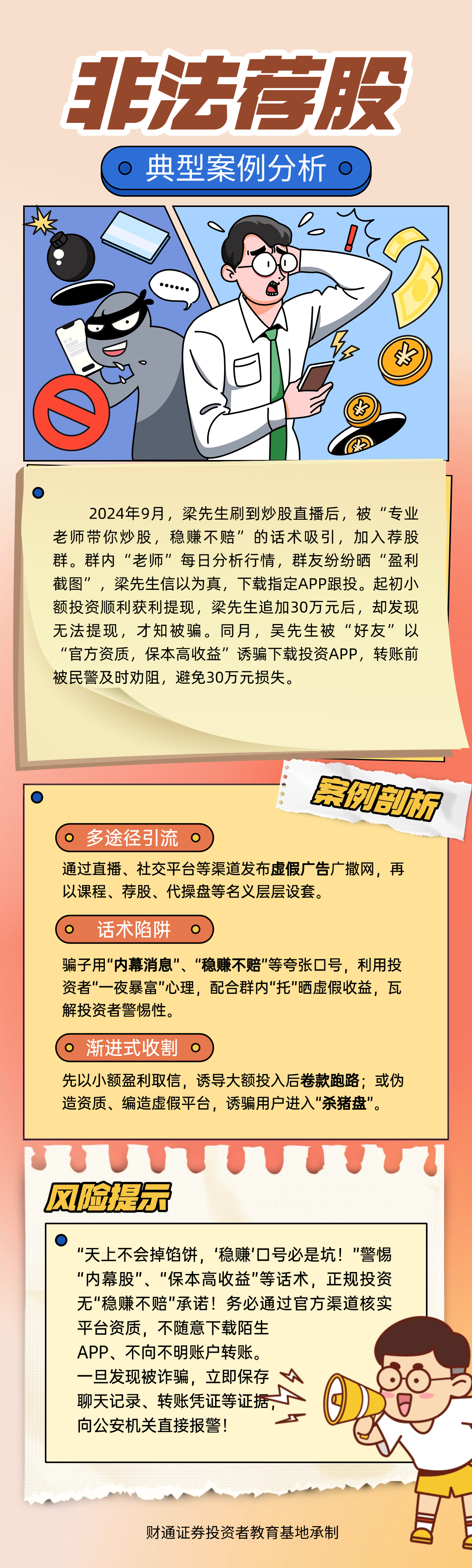 hjc888黄金城·(中国区)官方网站