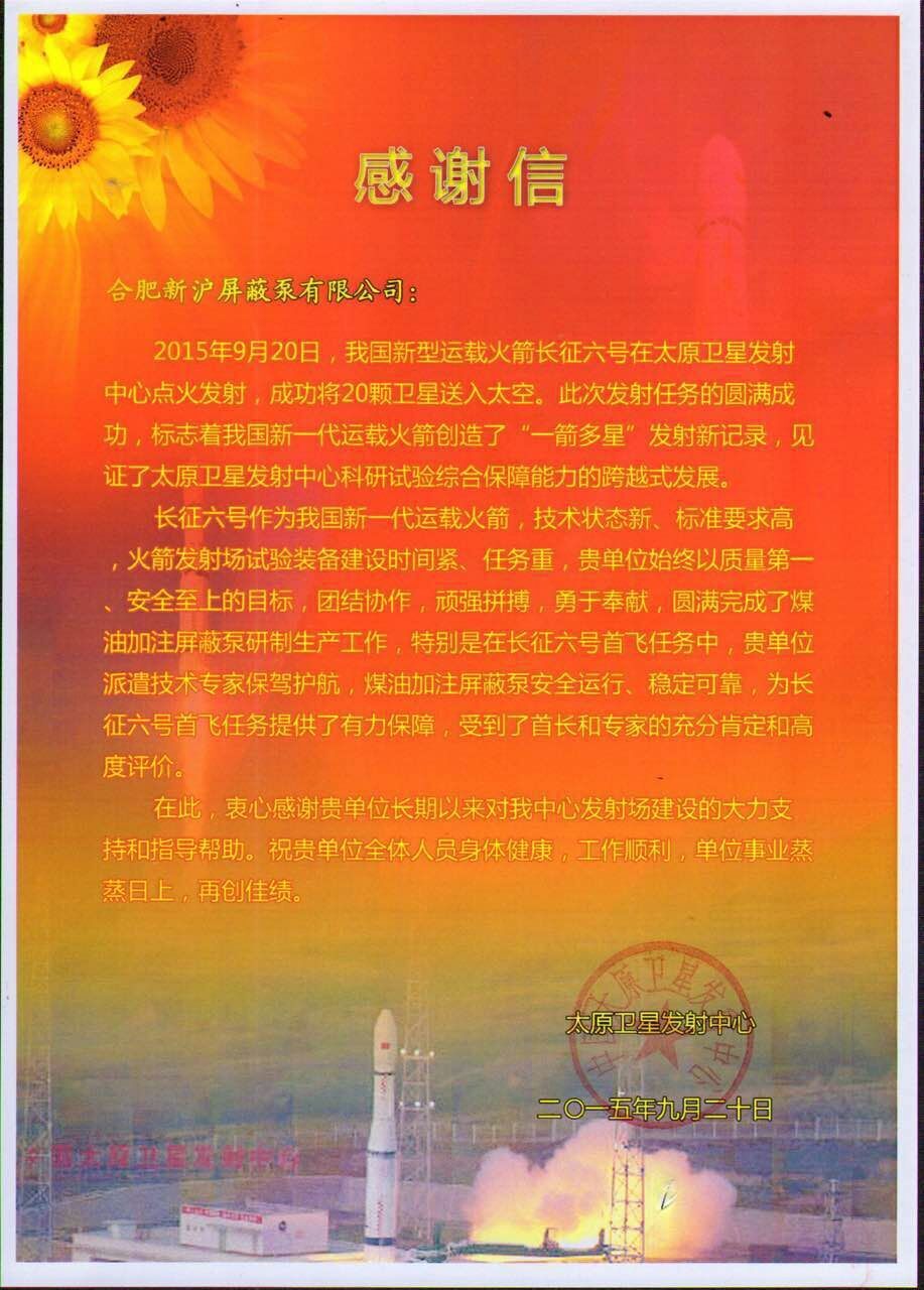 hjc888黄金城·(中国区)官方网站
